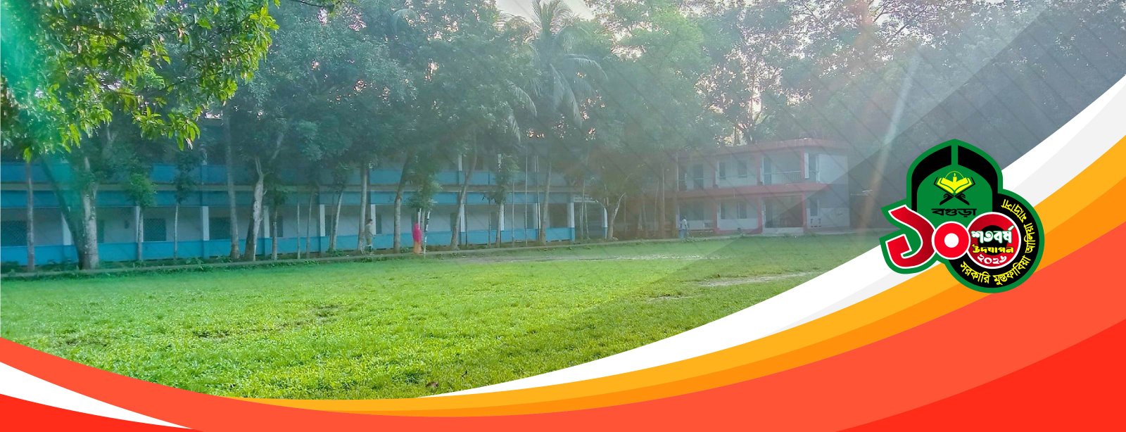 100 Year Celebration of Mustafabia Alia Madrasah